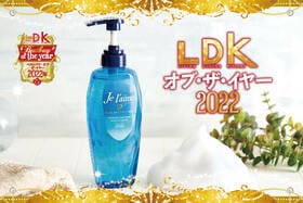 LDKが選んだ家族シャンプーは「ジュレーム iP」。サラツヤ&コスパ最強が決め手でした【LDKベストバイ2022】