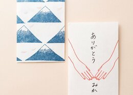 さりげない気遣いもプレゼント！ 添えるだけで素敵な文房具4選