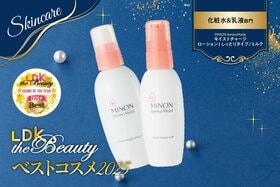【あ、乾燥？忘れてた】新しいミノンの実力に感動！化粧水&乳液で保湿しましょ【LDKベスコス2025】