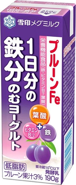 雪印メグミルク「プルーンFe 1日分の鉄分 のむヨーグルト」 鉄分ドリンクおすすめ イメージ