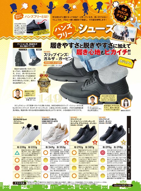 チェックの技量を備えたボックススニーカー 安全靴 グローキックス GLOWKICK'S ダイヤル式セーフティミッド