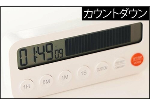 残り時間のわかりやすさ 勉強用タイマーおすすめ イメージ