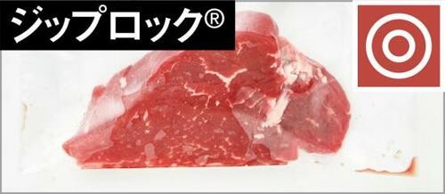 何役もこなせて洗い物大幅ダウン！岩谷マテリアル「アイラップ」 イメージ7