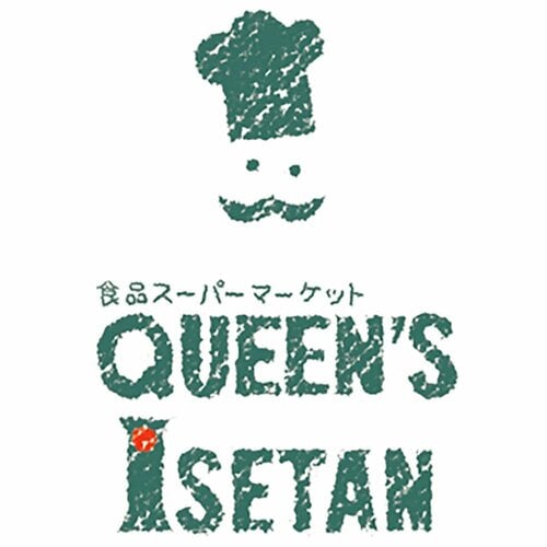 【2位】クイーンズ伊勢丹「クイーンズベーカリー」 インストアベーカリーのおすすめランキングおすすめ イメージ
