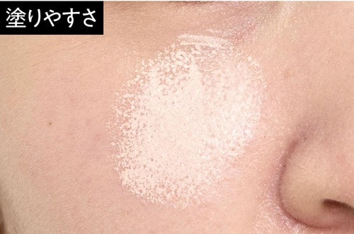 塗りやすさ ハイライトおすすめ イメージ