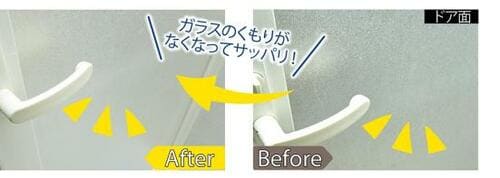 浴室ドアの凹凸面は「目地ブラシ」を！ イメージ2