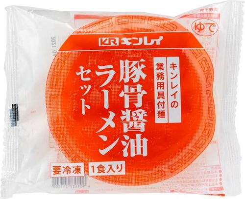 5位: ［豚骨醤油］のどごし&具材◎なキンレイ「豚骨醤油ラーメンセット」 冷凍ラーメンおすすめ イメージ