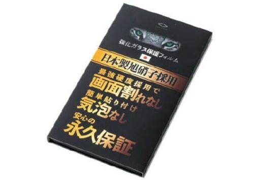 8位: 【8位】Less is More 保護フィルム強度も十分でキレイだけどわずかに気泡が残りました イメージ