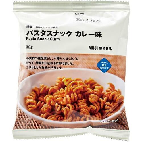 糖質が気になる人におすすめ!「パスタスナック」 イメージ