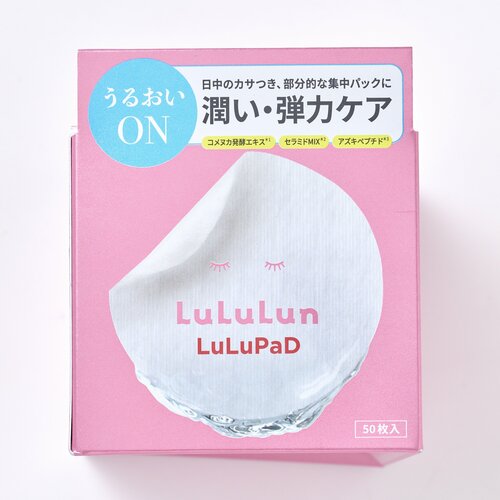 保湿ケアタイプ トナーパッドおすすめ イメージ