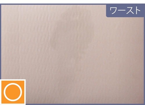 ワースト バスマットおすすめ イメージ