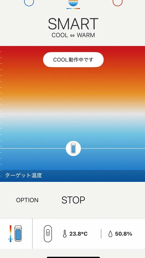 センサー内蔵TAGと連携でアプリ操作が不要に! ソニー「レオンポケット」おすすめ イメージ