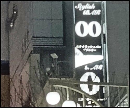 【カメラ(夜景)】処理が効いて人工的な印象 安いスマホおすすめ イメージ2