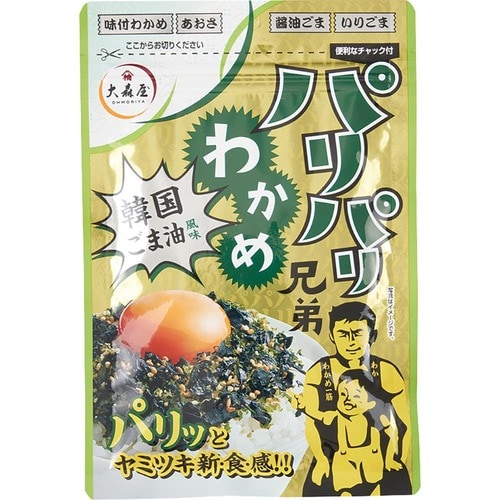 ふりかけおすすめ 大森屋 パリパリわかめ兄弟 韓国ごま油風味 イメージ1