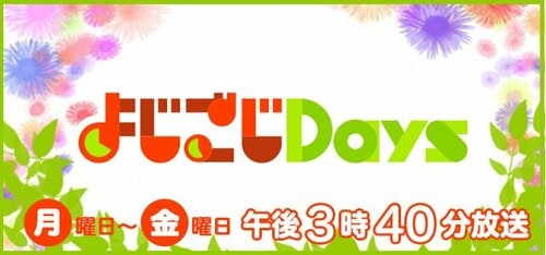 家電批評のベストバイ商品がテレビで紹介されました！ イメージ