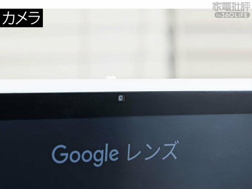 選び方2:電源をつながず使えるかを確認 イメージ2