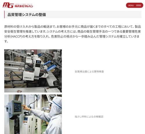 【信頼性】信頼に値する情報を発信 下部尿路ケア・キャットフードおすすめ イメージ