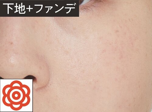 ラフに塗ってもキレイ! グリーンのコントロールカラー・化粧下地おすすめ イメージ2