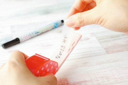 洗っても消えないお名前シール