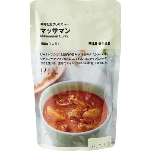 無印良品のカレーおすすめ 無印良品 素材を生かしたカレー マッサマン イメージ