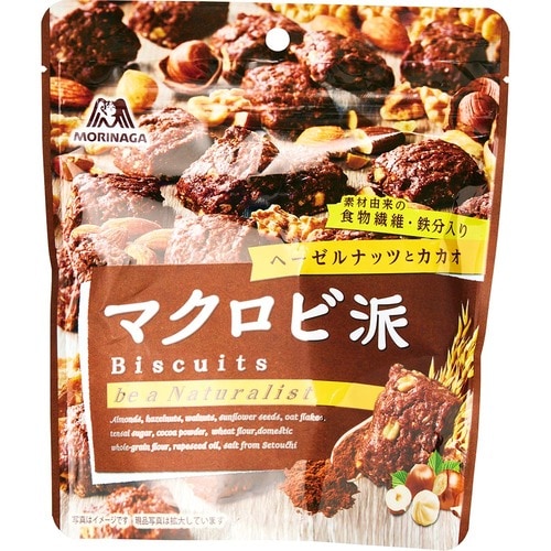 鉄分入りお菓子おすすめ 森永製菓 マクロビ派〈ヘーゼルナッツとカカオ〉 イメージ1