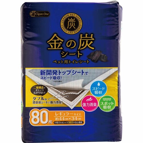 犬用ペットシーツおすすめ シーズイシハラ クリーンワン ペット用トイレシート 金の炭シート レギュラー イメージ