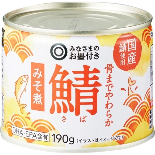 入賞:みなさまのお墨付き「骨までやわらか 鯖 みそ煮」 西友PBみなさまのお墨付きのおすすめ食品おすすめ イメージ
