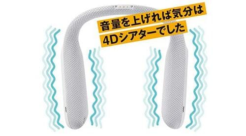 振動する迫力の低音のソニー一度体験する価値あり イメージ2