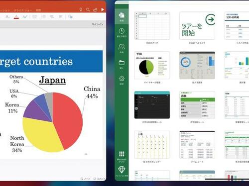 PCっぽさが超便利！神対応のマウス＆トラックパッド イメージ6