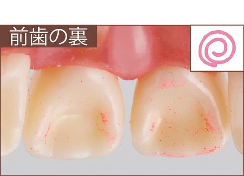 汚れ落ち：評価A+ イメージ2