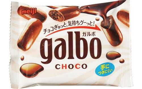 8位: 明治 ガルボチョコ独特の口溶けでメリハリが出る イメージ