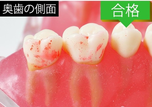 ▼情熱価格 イメージ4