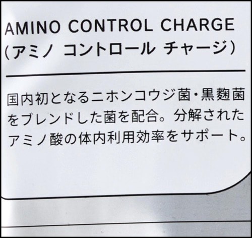 脂質は控えめ ホエイプロテインおすすめ イメージ2