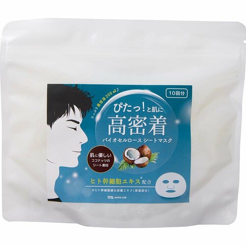 メンズシートマスクおすすめ MOREAGE バイオセルロース シートマスク イメージ