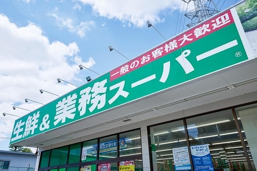 多国籍グルメにも注目！ 業スーのお買い物ポイント 業務スーパーおすすめ イメージ