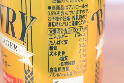 5位カロリー画像