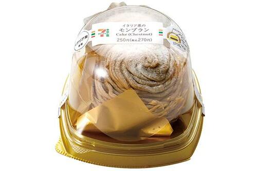 セブンイレブン:イタリア栗のモンブラン:洋菓子