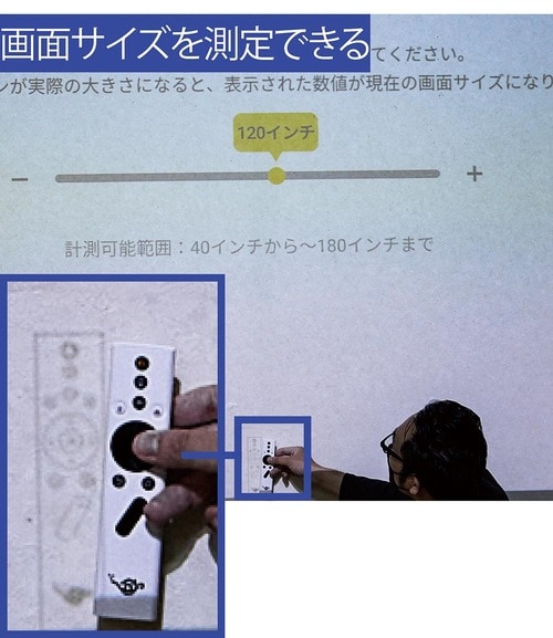 セットアップは親切