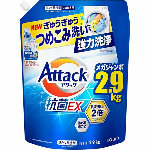 リニューアル版が出ています Amazonブラックフライデーおすすめ イメージ