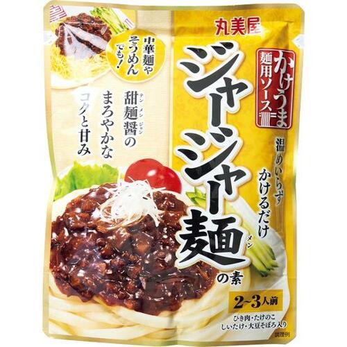 甜麺醤のコクがグッド！丸美屋「かけうま ジャージャー麺の素」 イメージ