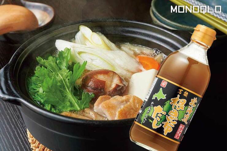 【これぞ万能調味料】根昆布だしのベストバイは一味違う。丁寧な仕事を感じる…!(MONOQLO)