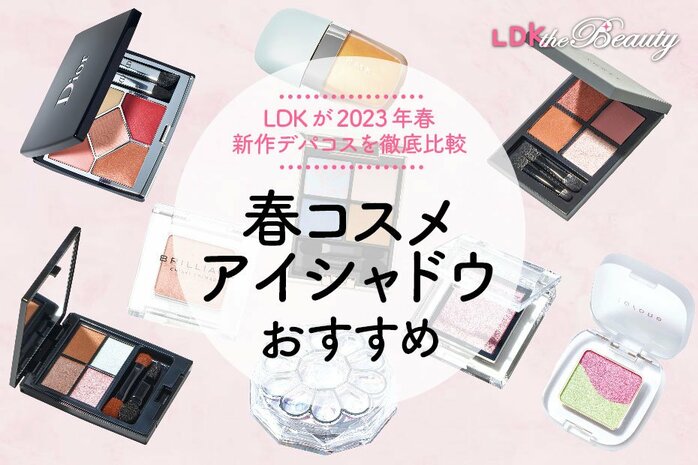 デパコス大量まとめセット売り！アイカラーリップカラーアイシャドウコスメ化粧品② DGw.jpg