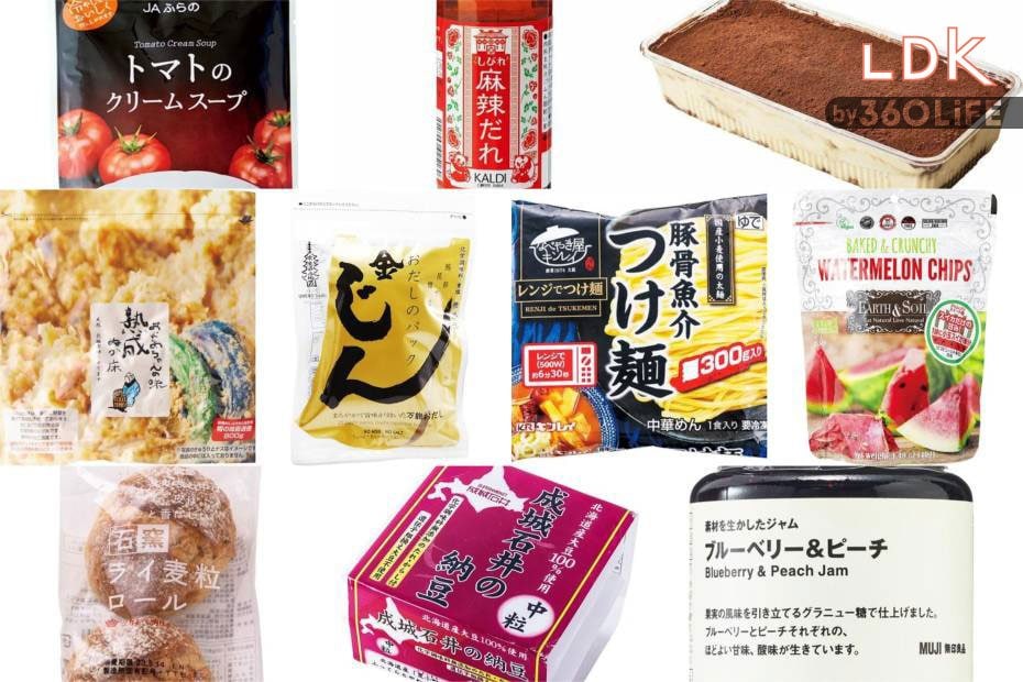 料理のプロが偏愛！LDKテストで出会った至高の食品おすすめ11選 【10周年ベストバイ】