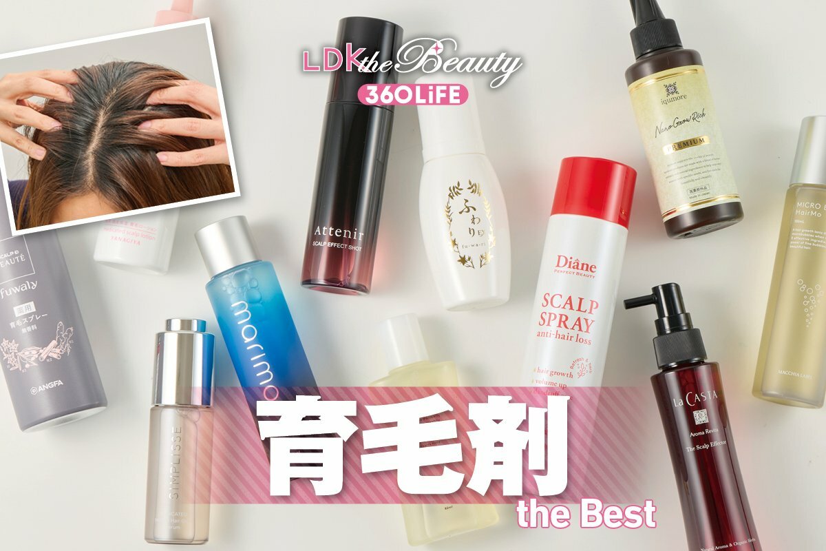 2026年】女性用育毛剤のおすすめランキング10選。人気商品のスカルプD 