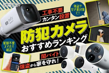 防犯カメラ 屋外 タッチスクリーン 監視カメラ 防犯カメラ セット 簡単設置 サンワダイレクト本店 サンワサプライ【オフィス・PC周辺通販】