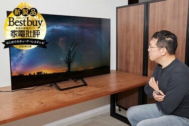 5万円台とは思えないチューナーレステレビ!これだけの高画質なら 5万円台とは思えないチューナーレステレビ!これだけの高画質なら
