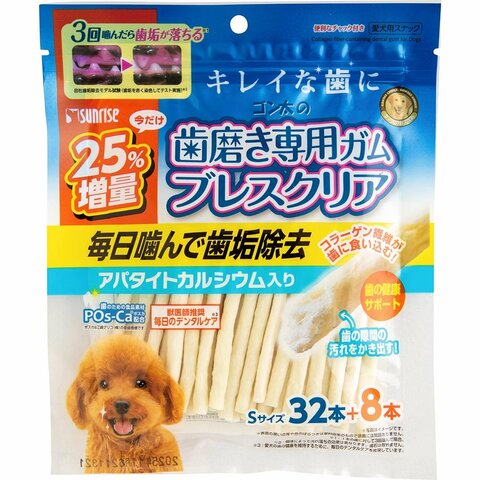 2024年】犬用歯磨きガムのおすすめランキング12選。LDKが市販の人気商品を比較