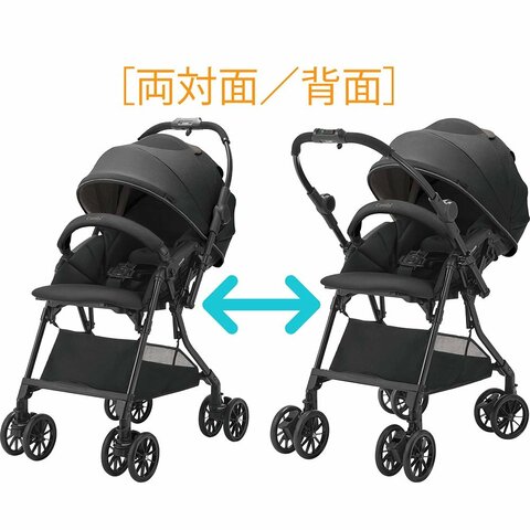 価格変更しました！【ハンドル切替可！】生後1ヶ月から使えるベビーカーです！ 2026年】ベビーカーのおすすめランキング10選。生後1か月頃から使えるA