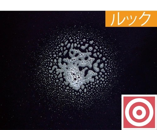 ライオン「ルックプラス バスタブクレンジング銀イオンプラス」 イメージ3
