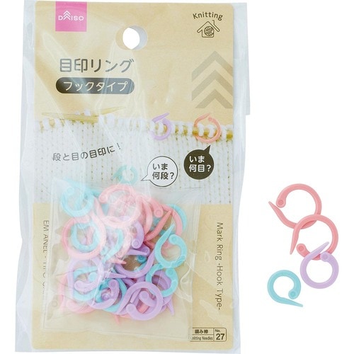 3：「マーカー」と「とじ針」があると便利 イメージ3